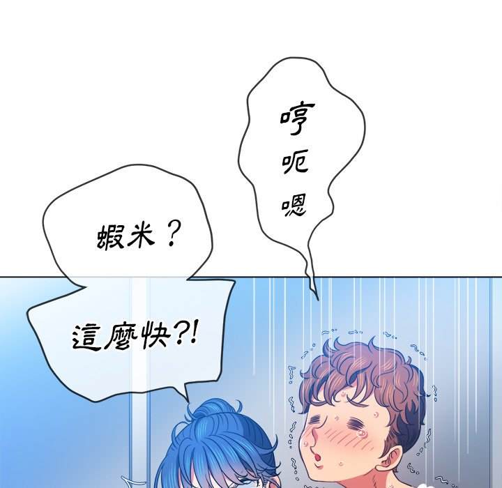 韩国漫画恶女勾勾缠韩漫_恶女勾勾缠-第70话在线免费阅读-韩国漫画-第60张图片