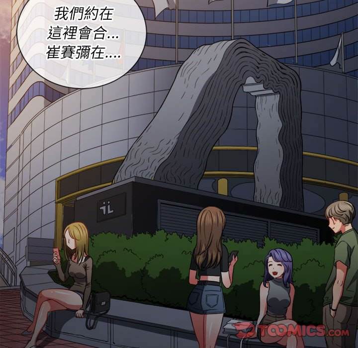 韩国漫画恶女勾勾缠韩漫_恶女勾勾缠-第73话在线免费阅读-韩国漫画-第111张图片