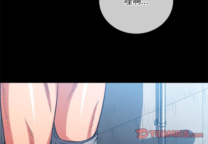 韩国漫画恶女勾勾缠韩漫_恶女勾勾缠-第76话在线免费阅读-韩国漫画-第3张图片