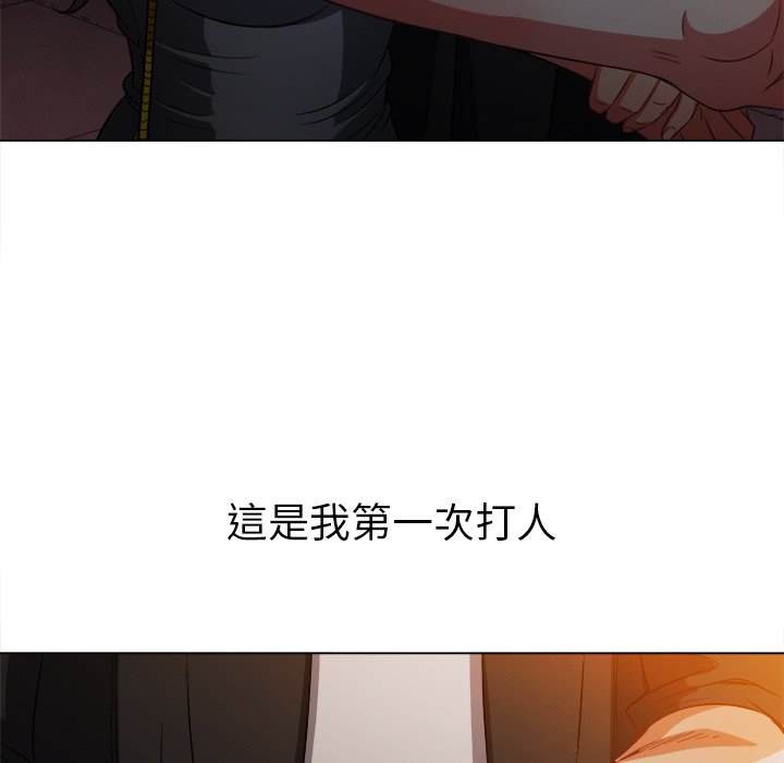 韩国漫画恶女勾勾缠韩漫_恶女勾勾缠-第80话在线免费阅读-韩国漫画-第89张图片