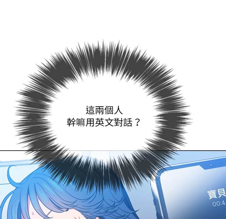 韩国漫画恶女勾勾缠韩漫_恶女勾勾缠-第63话在线免费阅读-韩国漫画-第18张图片