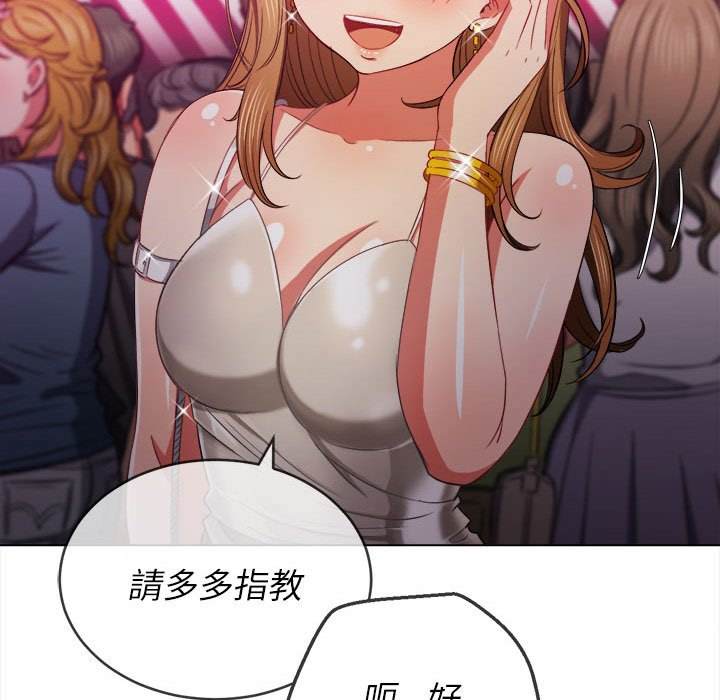 韩国漫画恶女勾勾缠韩漫_恶女勾勾缠-第73话在线免费阅读-韩国漫画-第128张图片