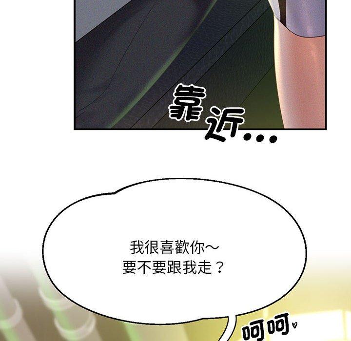 韩国漫画乘风高飞韩漫_乘风高飞-第2话在线免费阅读-韩国漫画-第8张图片