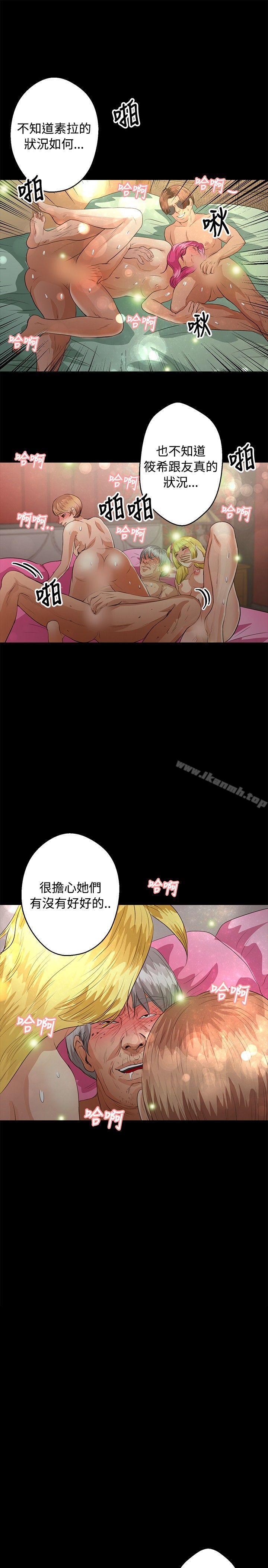 韩国漫画丛林爱爱法则韩漫_丛林爱爱法则-第40话在线免费阅读-韩国漫画-第22张图片