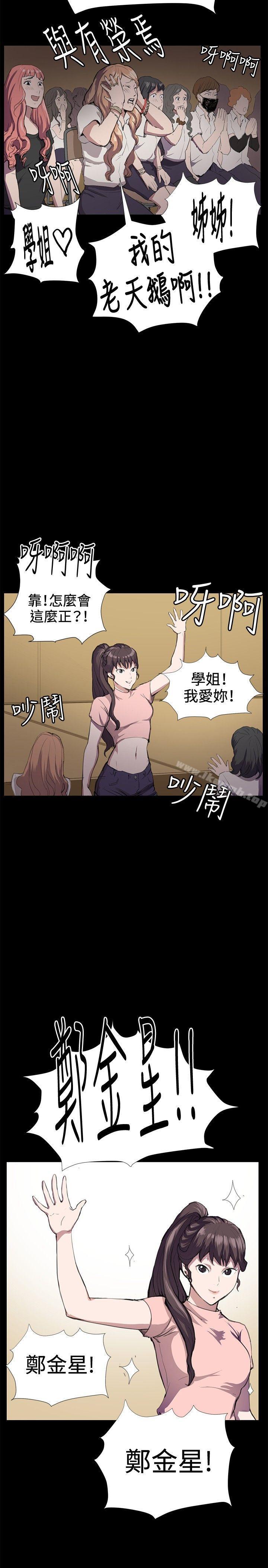 韩国漫画深夜便利店韩漫_深夜便利店-第29话在线免费阅读-韩国漫画-第18张图片