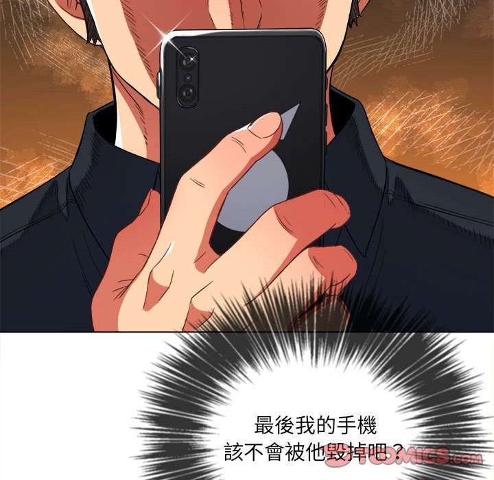 韩国漫画恶女勾勾缠韩漫_恶女勾勾缠-第73话在线免费阅读-韩国漫画-第66张图片