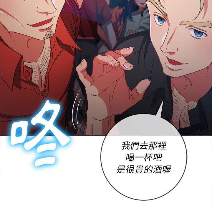 韩国漫画恶女勾勾缠韩漫_恶女勾勾缠-第74话在线免费阅读-韩国漫画-第103张图片