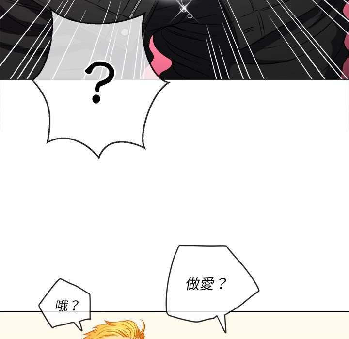 韩国漫画恶女勾勾缠韩漫_恶女勾勾缠-第92话在线免费阅读-韩国漫画-第71张图片