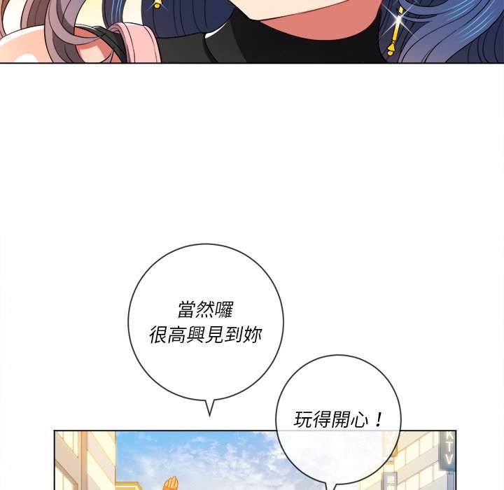 韩国漫画恶女勾勾缠韩漫_恶女勾勾缠-第64话在线免费阅读-韩国漫画-第32张图片