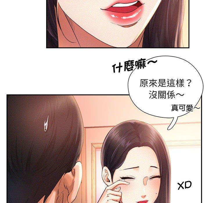 韩国漫画乘风高飞韩漫_乘风高飞-第2话在线免费阅读-韩国漫画-第55张图片