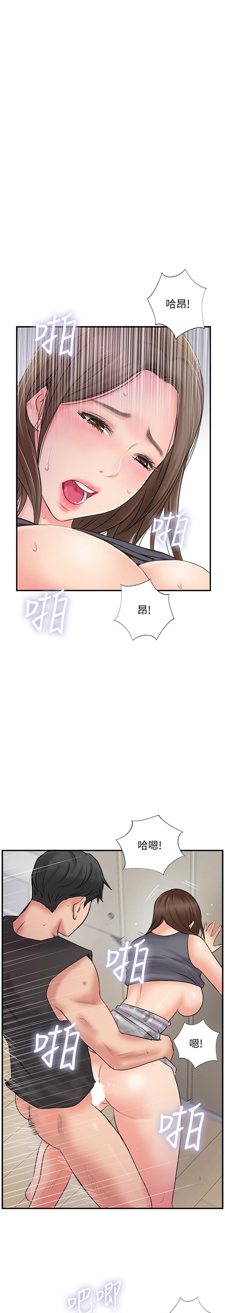 韩国漫画完美新伴侣韩漫_完美新伴侣-第34话-在老婆面前不举的原因在线免费阅读-韩国漫画-第1张图片