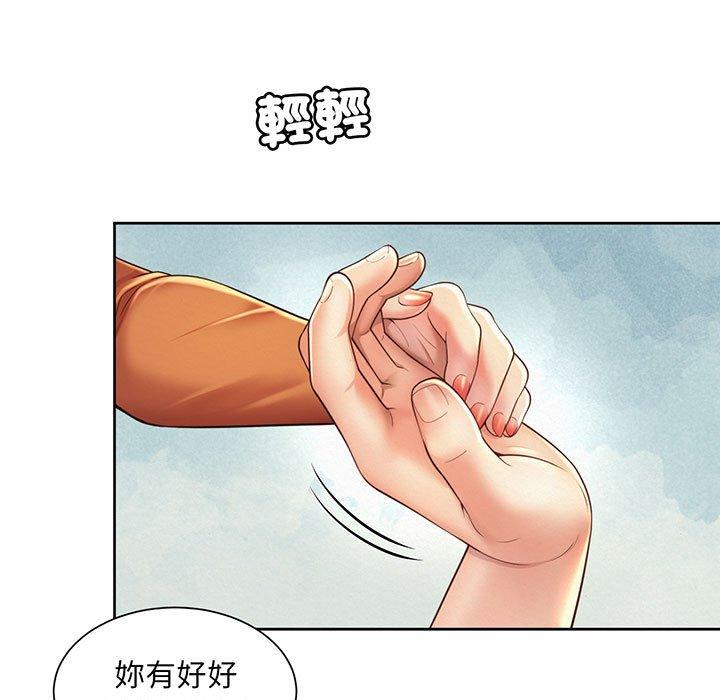 韩国漫画上班也要谈恋爱韩漫_上班也要谈恋爱-第9话在线免费阅读-韩国漫画-第35张图片