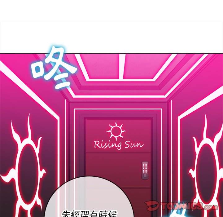 韩国漫画恶女勾勾缠韩漫_恶女勾勾缠-第98话在线免费阅读-韩国漫画-第99张图片