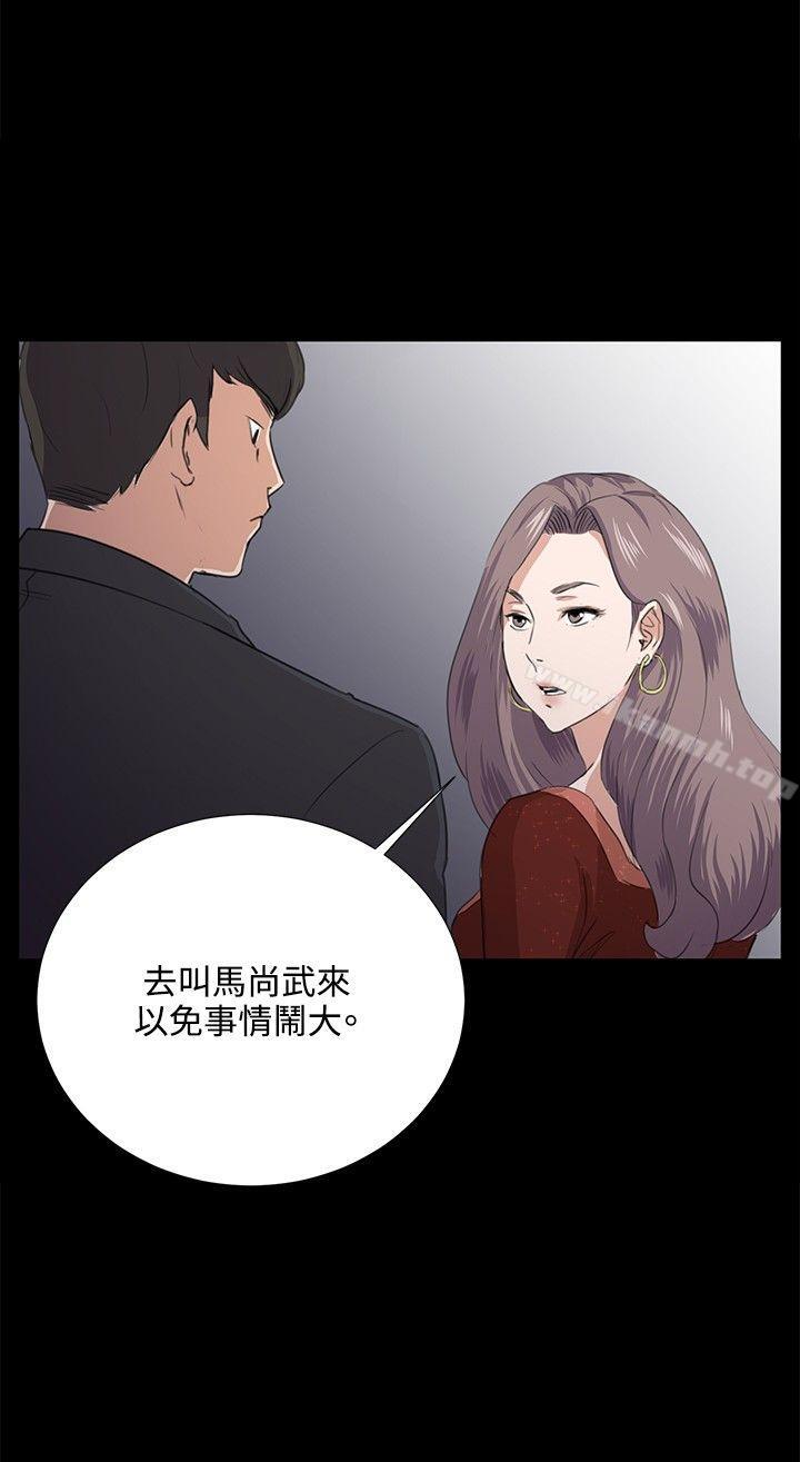 韩国漫画深夜便利店韩漫_深夜便利店-第62话在线免费阅读-韩国漫画-第21张图片