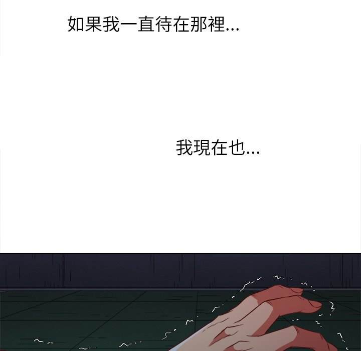 韩国漫画恶女勾勾缠韩漫_恶女勾勾缠-第80话在线免费阅读-韩国漫画-第73张图片