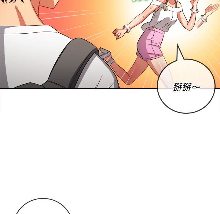 韩国漫画恶女勾勾缠韩漫_恶女勾勾缠-第83话在线免费阅读-韩国漫画-第32张图片