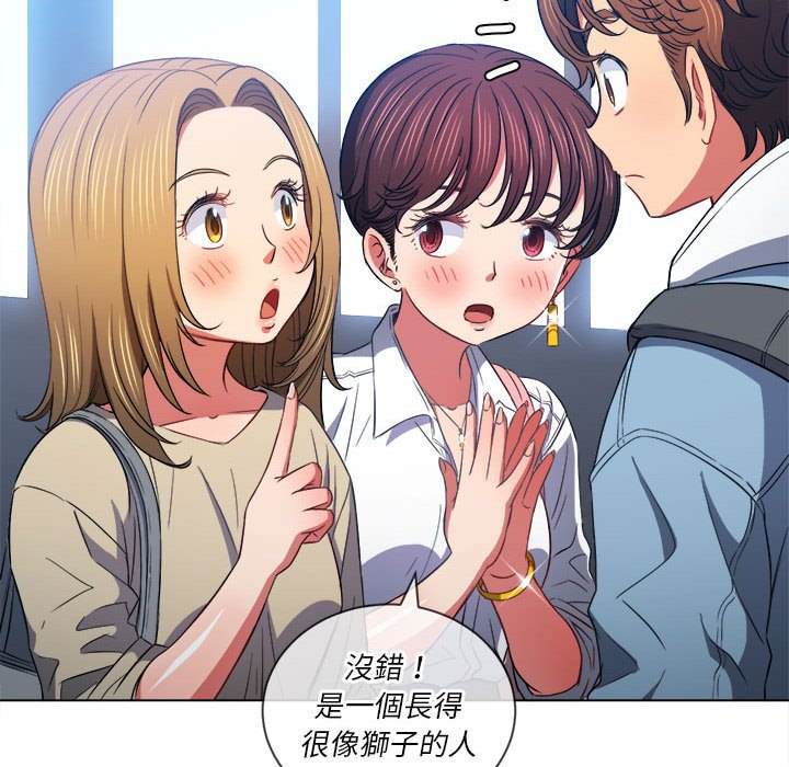 韩国漫画恶女勾勾缠韩漫_恶女勾勾缠-第73话在线免费阅读-韩国漫画-第40张图片