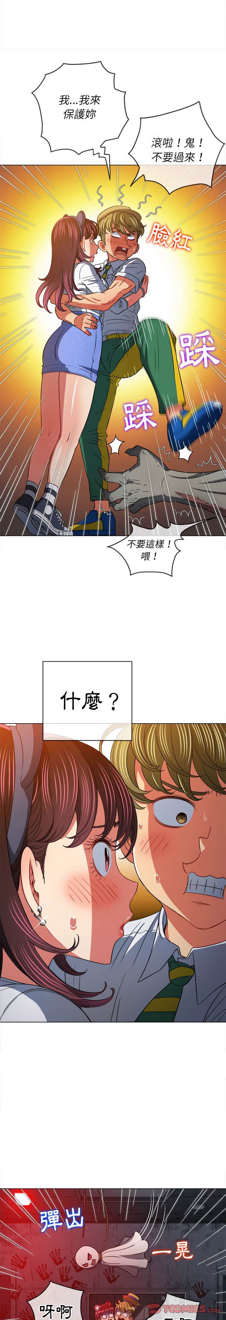 韩国漫画恶女勾勾缠韩漫_恶女勾勾缠-第119话在线免费阅读-韩国漫画-第26张图片