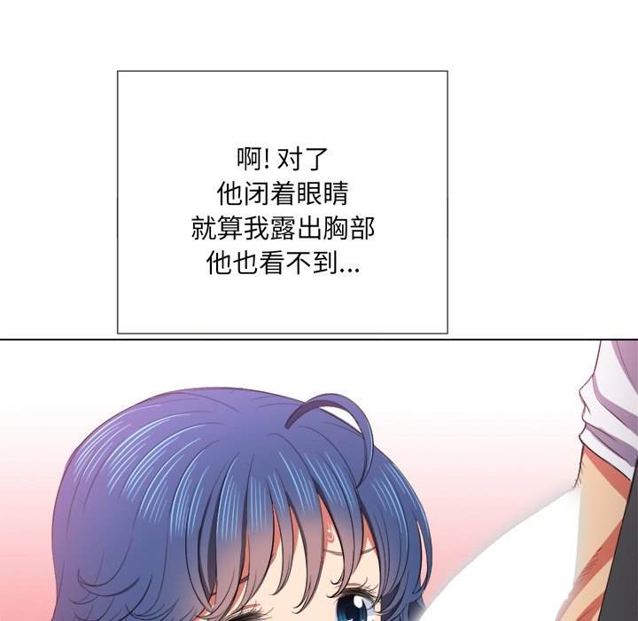 韩国漫画恶女勾勾缠韩漫_恶女勾勾缠-第38话在线免费阅读-韩国漫画-第43张图片