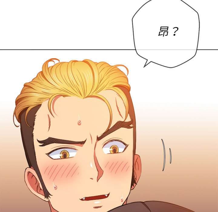 韩国漫画恶女勾勾缠韩漫_恶女勾勾缠-第55话在线免费阅读-韩国漫画-第14张图片