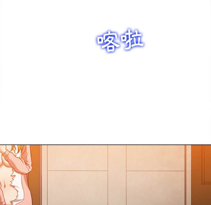 韩国漫画恶女勾勾缠韩漫_恶女勾勾缠-第92话在线免费阅读-韩国漫画-第125张图片