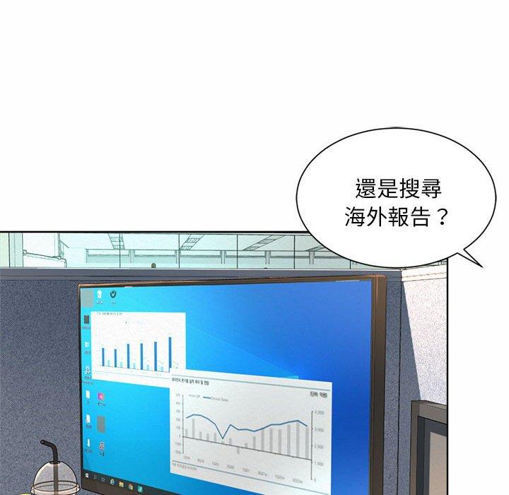 韩国漫画上班也要谈恋爱韩漫_上班也要谈恋爱-第2话在线免费阅读-韩国漫画-第102张图片