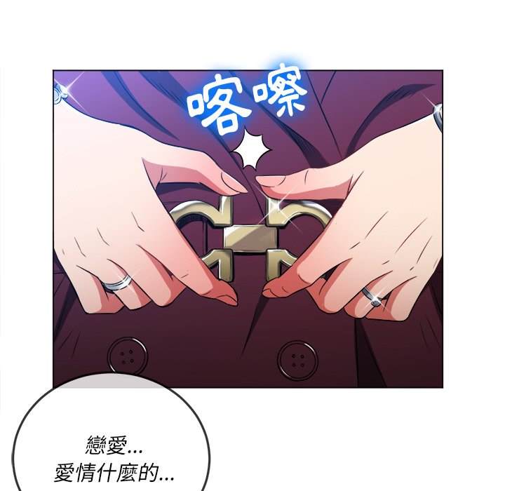 韩国漫画恶女勾勾缠韩漫_恶女勾勾缠-第84话在线免费阅读-韩国漫画-第53张图片