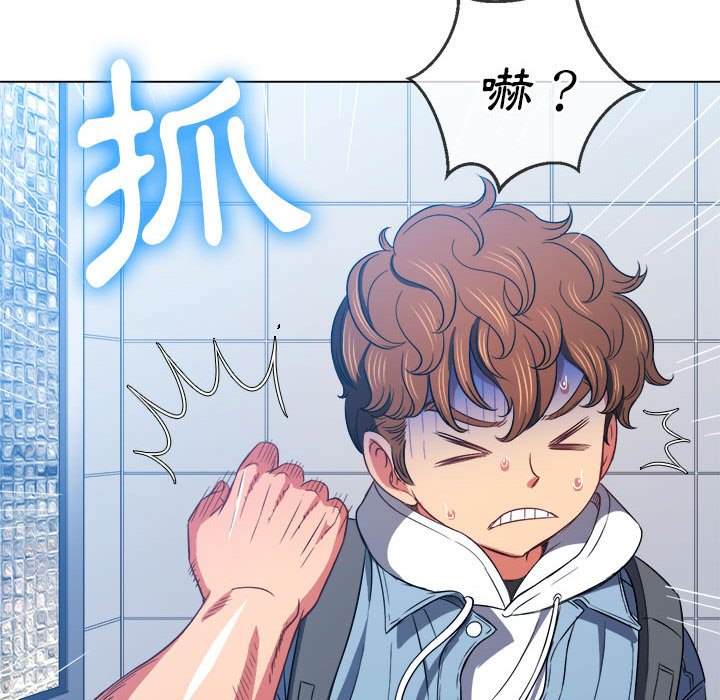 韩国漫画恶女勾勾缠韩漫_恶女勾勾缠-第73话在线免费阅读-韩国漫画-第74张图片