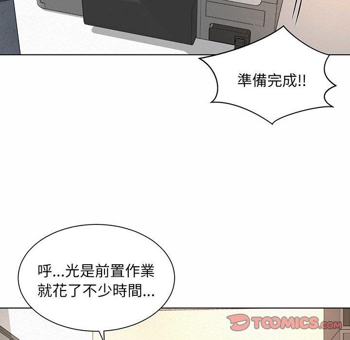 韩国漫画上班也要谈恋爱韩漫_上班也要谈恋爱-第8话在线免费阅读-韩国漫画-第66张图片