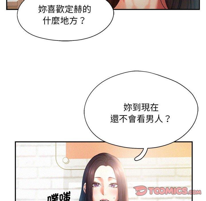 韩国漫画乘风高飞韩漫_乘风高飞-第5话在线免费阅读-韩国漫画-第20张图片