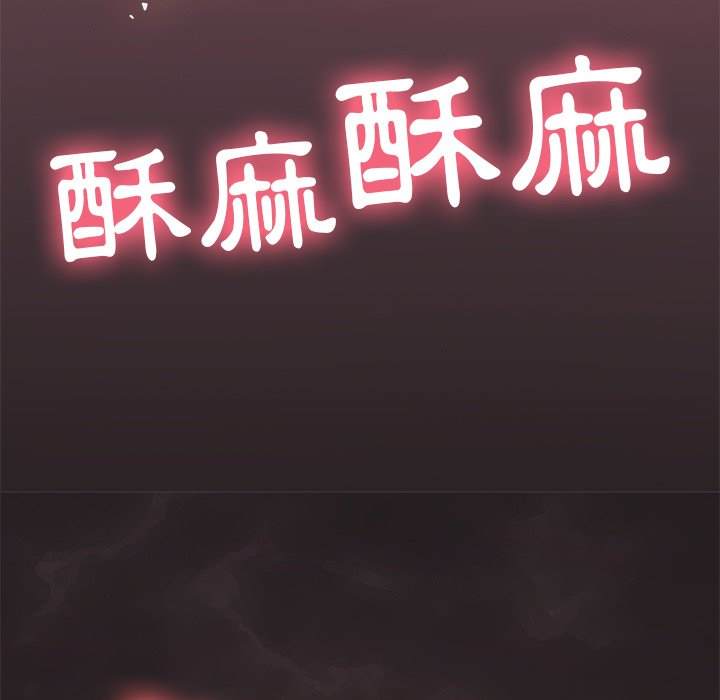 韩国漫画恶女勾勾缠韩漫_恶女勾勾缠-第71话在线免费阅读-韩国漫画-第72张图片