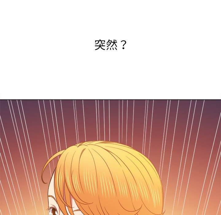 韩国漫画恶女勾勾缠韩漫_恶女勾勾缠-第55话在线免费阅读-韩国漫画-第113张图片