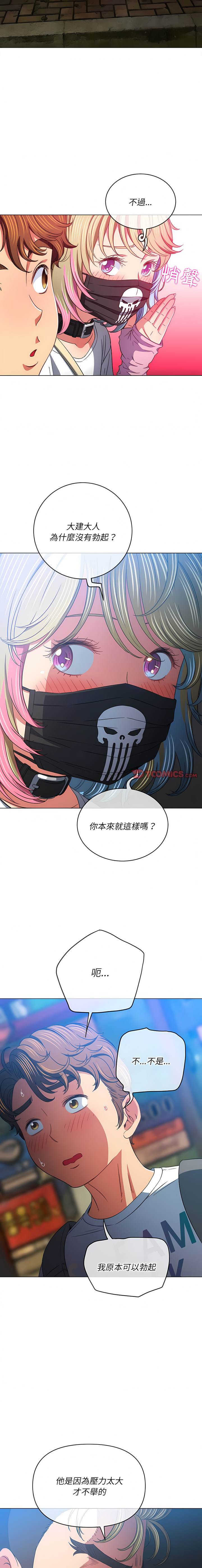韩国漫画恶女勾勾缠韩漫_恶女勾勾缠-第136话在线免费阅读-韩国漫画-第18张图片