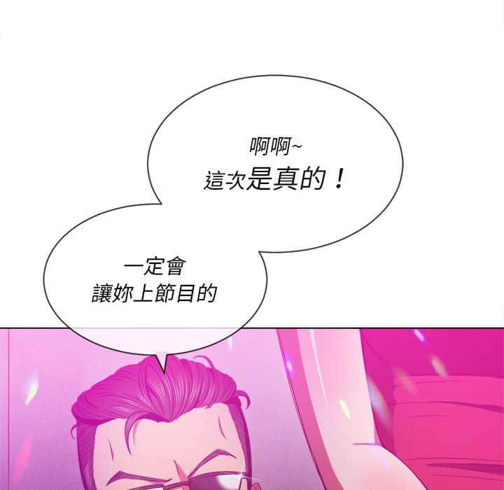 韩国漫画恶女勾勾缠韩漫_恶女勾勾缠-第56话在线免费阅读-韩国漫画-第48张图片