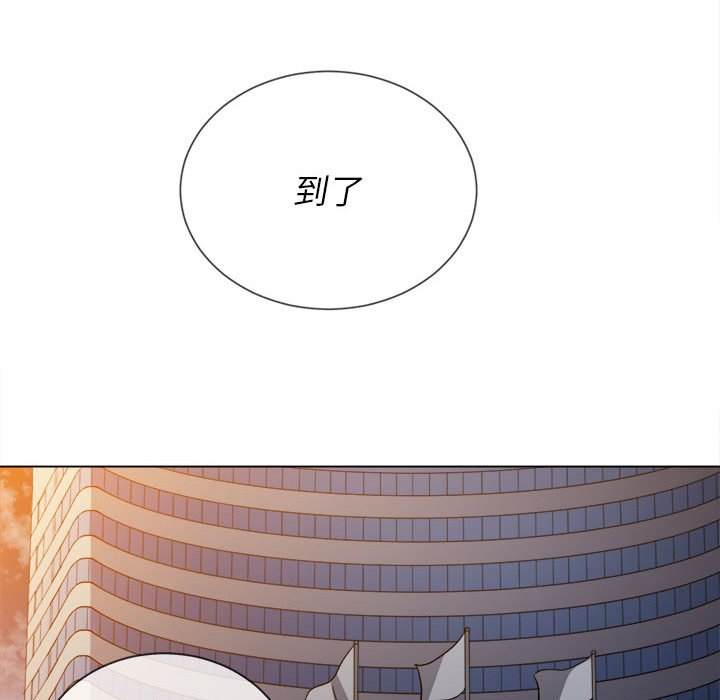 韩国漫画恶女勾勾缠韩漫_恶女勾勾缠-第73话在线免费阅读-韩国漫画-第110张图片