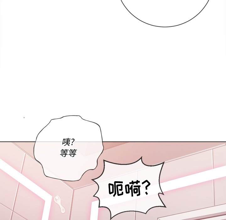 韩国漫画恶女勾勾缠韩漫_恶女勾勾缠-第34话在线免费阅读-韩国漫画-第130张图片