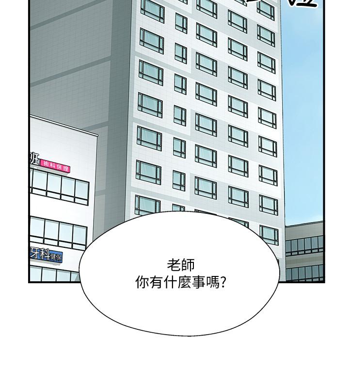 韩国漫画完美新伴侣韩漫_完美新伴侣-第34话-在老婆面前不举的原因在线免费阅读-韩国漫画-第30张图片