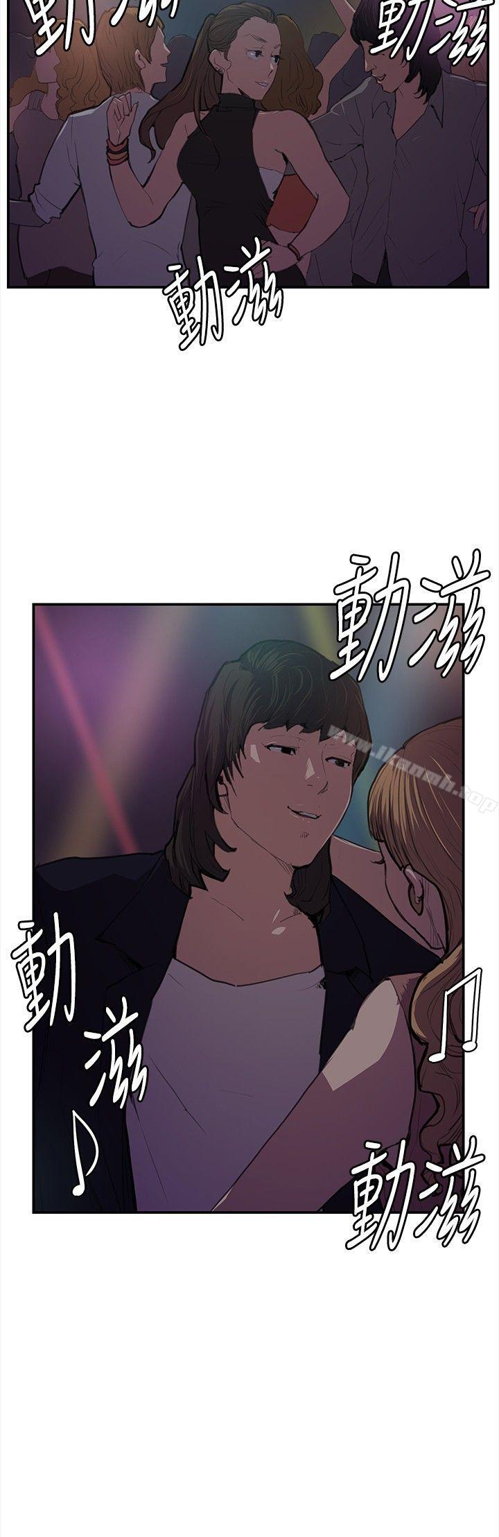 韩国漫画深夜便利店韩漫_深夜便利店-第51话在线免费阅读-韩国漫画-第10张图片