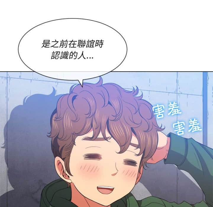 韩国漫画恶女勾勾缠韩漫_恶女勾勾缠-第57话在线免费阅读-韩国漫画-第19张图片