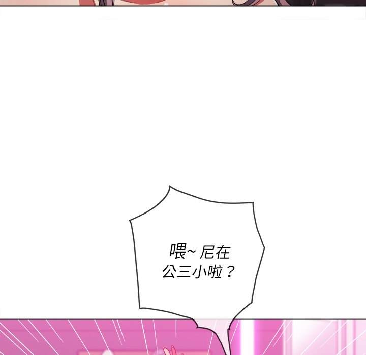 韩国漫画恶女勾勾缠韩漫_恶女勾勾缠-第69话在线免费阅读-韩国漫画-第53张图片