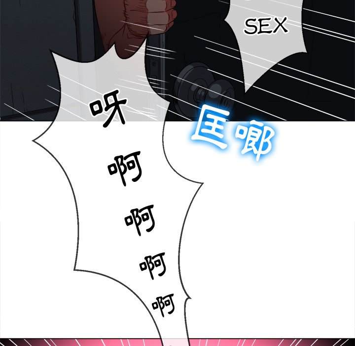 韩国漫画恶女勾勾缠韩漫_恶女勾勾缠-第80话在线免费阅读-韩国漫画-第11张图片