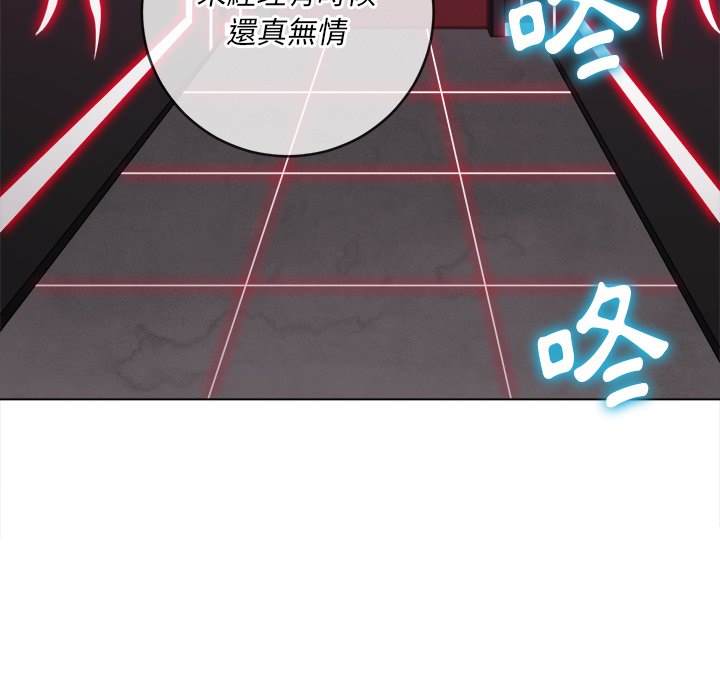 韩国漫画恶女勾勾缠韩漫_恶女勾勾缠-第98话在线免费阅读-韩国漫画-第100张图片