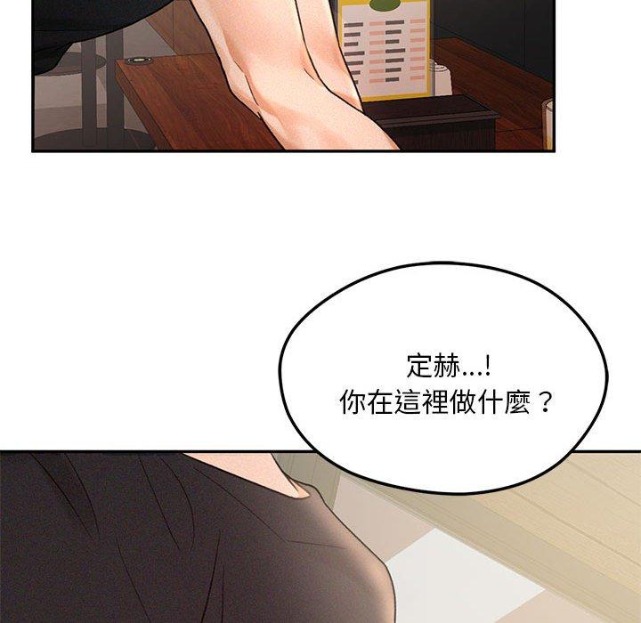 韩国漫画乘风高飞韩漫_乘风高飞-第4话在线免费阅读-韩国漫画-第124张图片