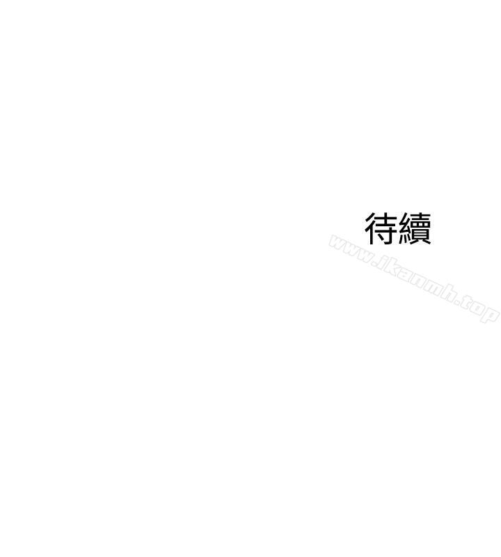 韩国漫画完美新伴侣韩漫_完美新伴侣-第7话-淫乱不堪的女人在线免费阅读-韩国漫画-第34张图片