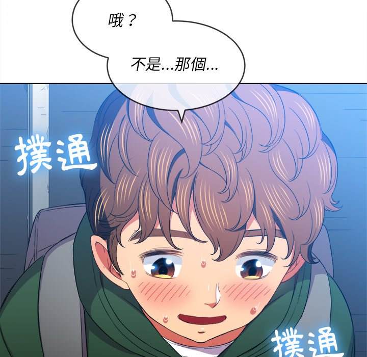 韩国漫画恶女勾勾缠韩漫_恶女勾勾缠-第62话在线免费阅读-韩国漫画-第47张图片