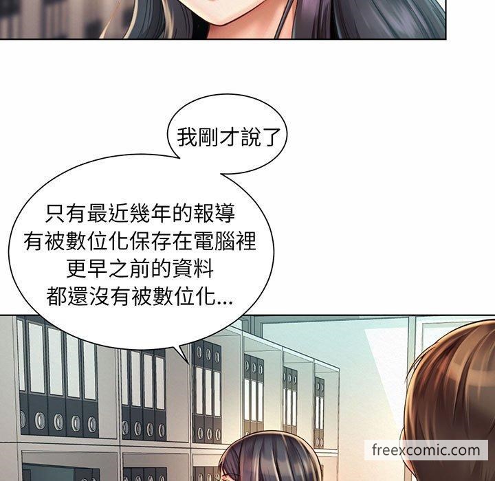 韩国漫画上班也要谈恋爱韩漫_上班也要谈恋爱-第8话在线免费阅读-韩国漫画-第37张图片