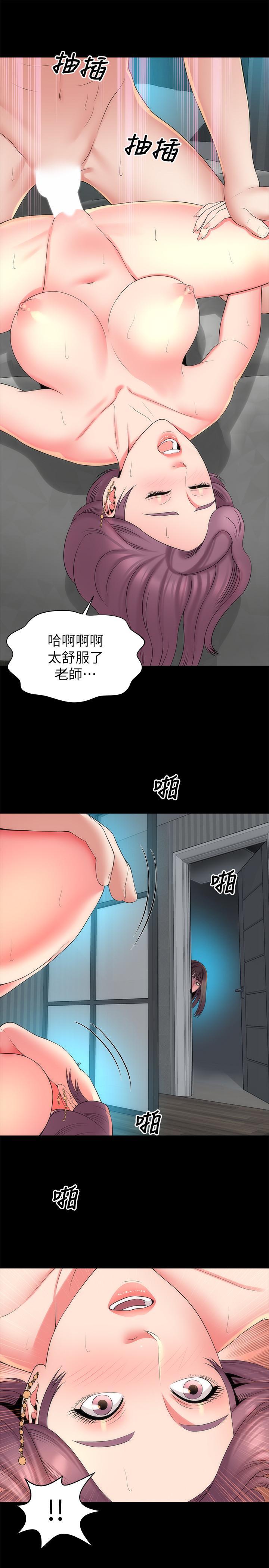 韩国漫画隔壁母女韩漫_隔壁母女-第38话-我比柜台姐姐更美味吧在线免费阅读-韩国漫画-第1张图片