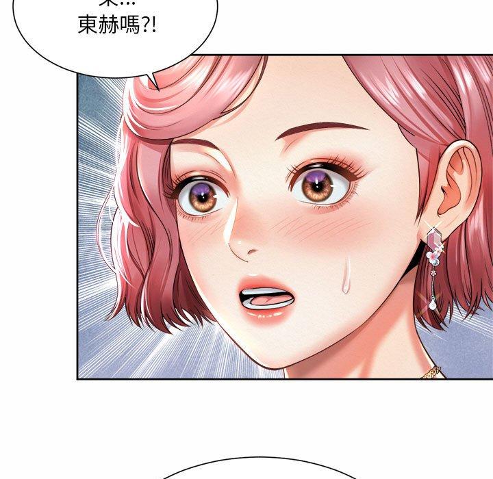 韩国漫画上班也要谈恋爱韩漫_上班也要谈恋爱-第11话在线免费阅读-韩国漫画-第61张图片