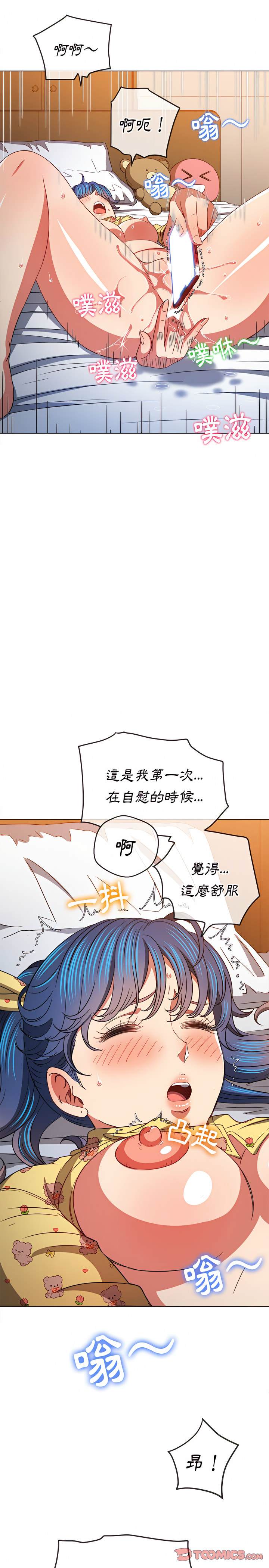 韩国漫画恶女勾勾缠韩漫_恶女勾勾缠-第114话在线免费阅读-韩国漫画-第23张图片