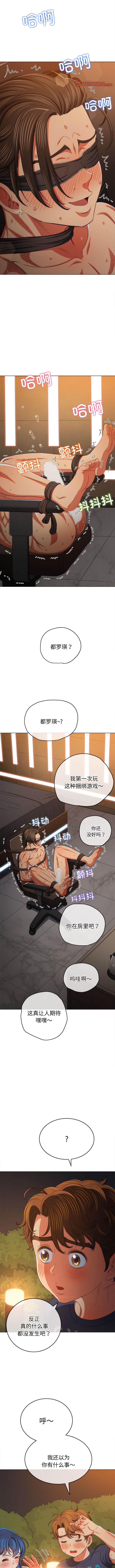 韩国漫画恶女勾勾缠韩漫_恶女勾勾缠-第178话在线免费阅读-韩国漫画-第14张图片